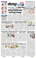 page- 3