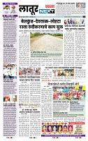 page- 6