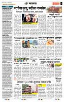 page- 6