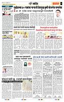 page- 7