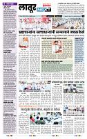 page- 8