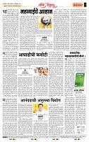 page- 4