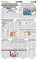 page- 6