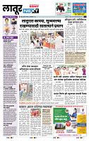 page- 3