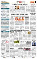 page- 5