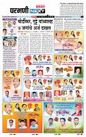page- 8