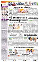 page- 2