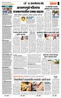 page- 5