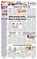 page- 2