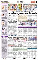 page- 7