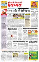 page- 1