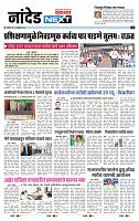 page- 3