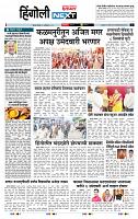 page- 6