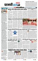 page- 3