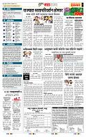 page- 5