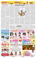 page- 4