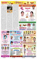 page- 27
