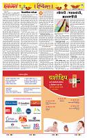 page- 36