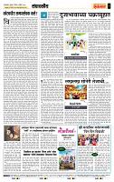 page- 4