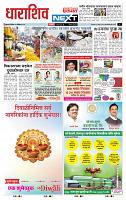 page- 8