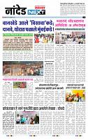 page- 3