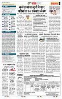page- 5