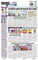 page- 3