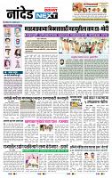 page- 8