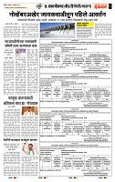 page- 6