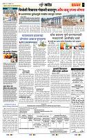 page- 5