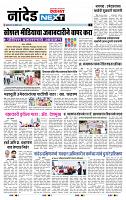 page- 3