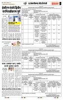 page- 6