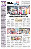 page- 3