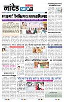 page- 3