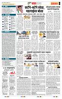 page- 5