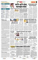 page- 5