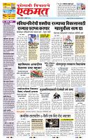 page- 3