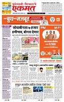 page- 1
