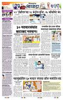page- 2