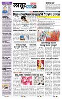 page- 8