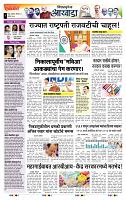 page- 2
