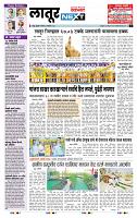 page- 3