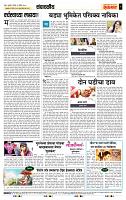 page- 4