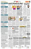 page- 5