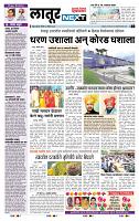 page- 6