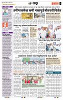 page- 7