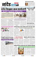 page- 3