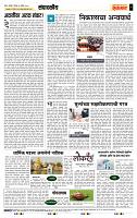 page- 4