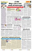 page- 6