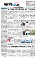 page- 3